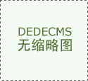 舆情措置中别让现实输给情感（正反案例